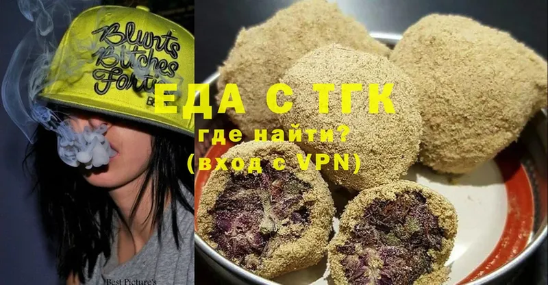 дарк нет телеграм  Болхов  Canna-Cookies марихуана 