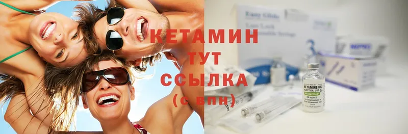 Кетамин ketamine  что такое наркотик  Болхов 