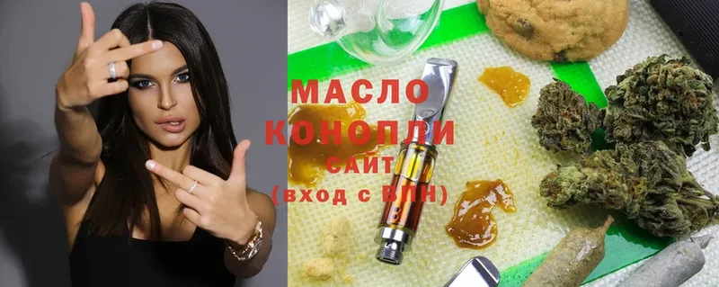 Дистиллят ТГК THC oil  купить наркотики цена  Болхов 